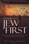 To the Jew First